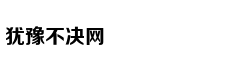 三大通信运营商布局试验网 5G全面商用还要多久？